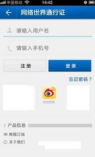 探索中国计算机世界出版服务公司的数字化服务矩阵 从网络世界客户端到职友集